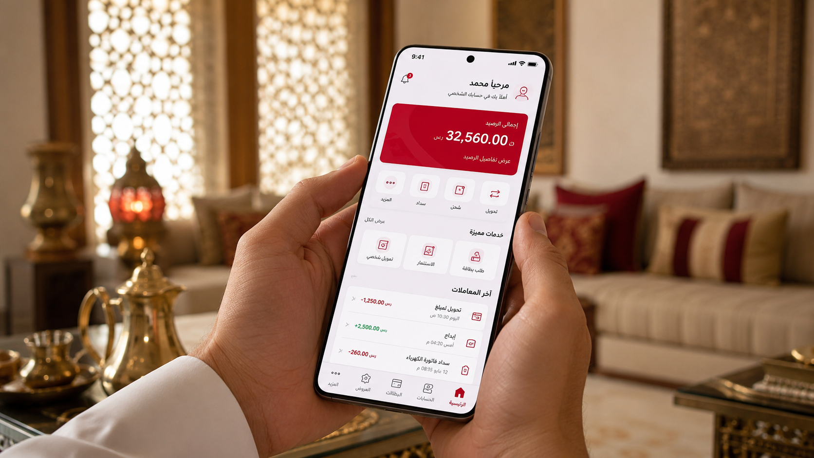 UI/UX Design and Its Impact on Moroccan & Arab Consumer Engagement